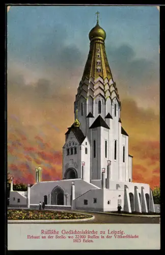 AK Leipzig, Russische Gedächtniskirche