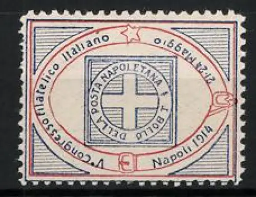 Reklamemarke Napoli, Congresso Filatelico Italiano 1914, Kreuz-Symbol