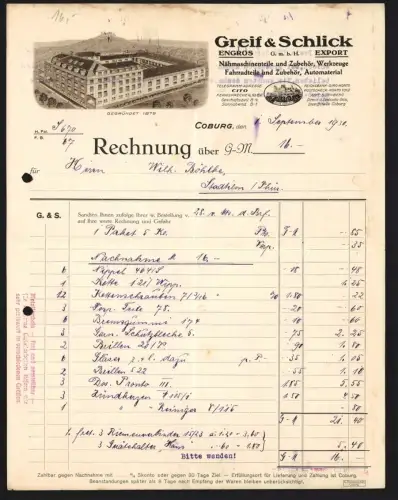 Rechnung Coburg 1930, Greif & Schlick G.m.b.H., Nähmaschinenteile, Werkzeuge, Fahrrad- u. Autoteile, Werksgelände