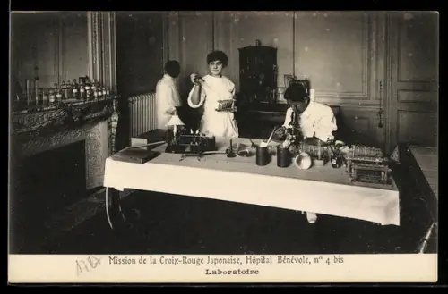 AK Mission de la Croix-Rouge Japonaise, Hôpital Bénévole, Laboratoire