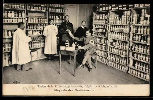 AK Mission de la Croix-Rouge Japonaise, Hôpital Bénévole, Magasin des Médicaments
