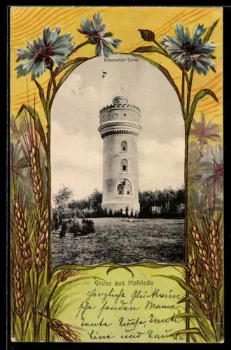 AK Sachsenwald-Hofriede, Bismarck-Turm