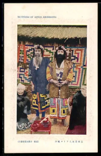 AK Japan, Gruppe von Ainu mit Tattoos