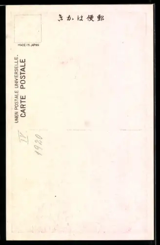 AK Geisha mit einem Buch