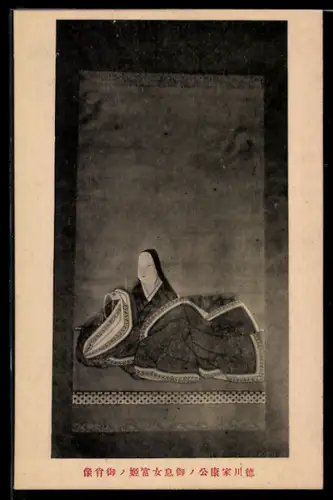 AK Sitzende Geisha mit langem Gewand