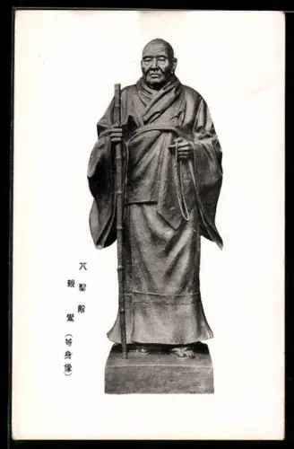 AK Mönch mit Gebetsperlen und Gehstock