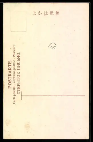 AK Geisha mit einem Buch