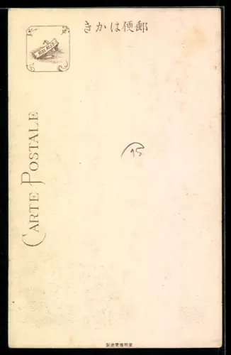 AK Geisha neben einem Sessel