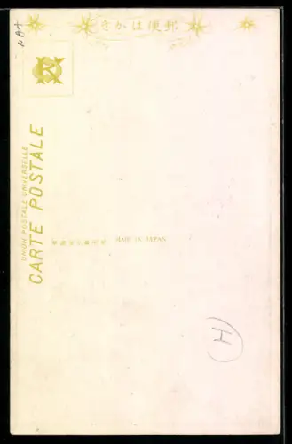 AK Geisha mit einem Schirm