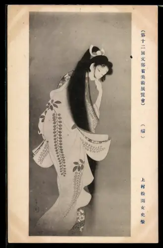 AK Geisha mit sehr langem Haar