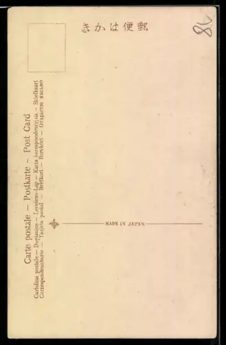 AK Geisha mit einem Regenschirm