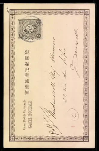 AK Geisha mit einem Fächer