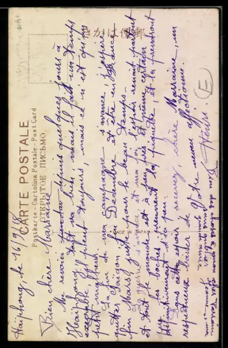 AK Zwei Geisha im Garten