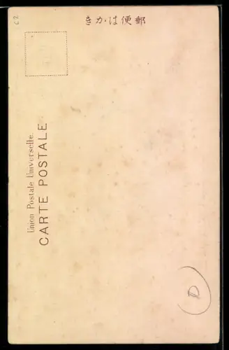 AK Lächelnde Geisha mit einem Fächer