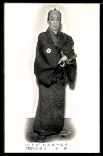 AK Samurai im Kimono mit Dolchen