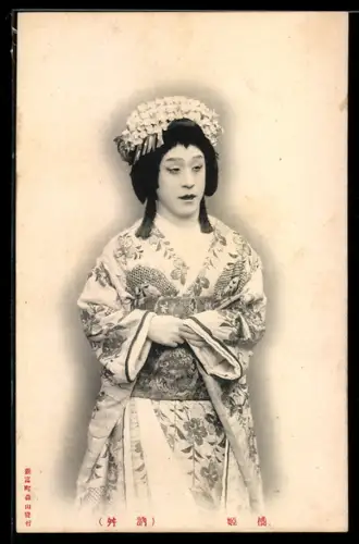 AK Japanerin im gemusterten Kimono