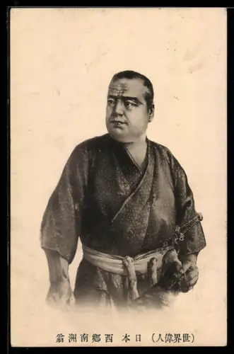 AK Samurai im Kimono mit Hund