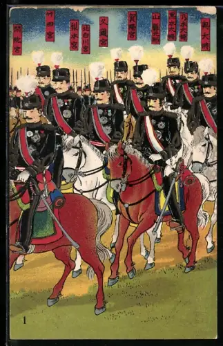 AK Japanischer Militäraufzug, Schrifttafeln, Reiter