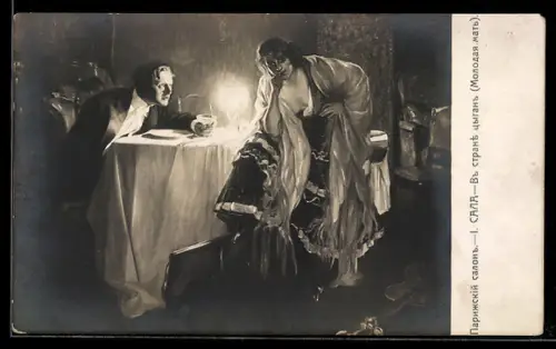 Künstler-AK sign. J. Sala: Au pays de Gitanes