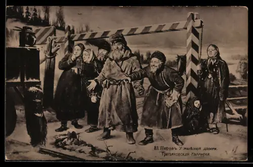 Künstler-AK sign. Peroff: Männer und Frauen betrachten Bahngleise