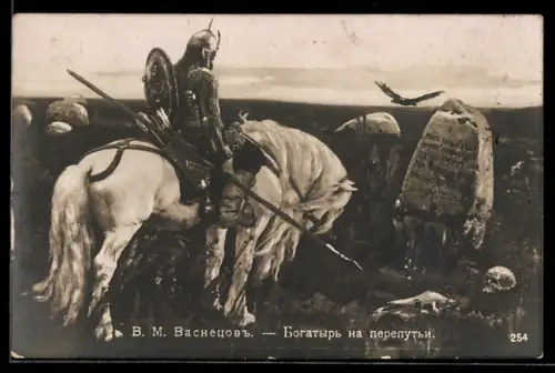 Künstler-AK sign. W. M. Vasnetsov: Der Recke am Scheideweg