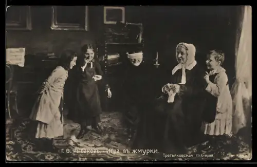 Künstler-AK sign. G. F. Rybakov: Blinde-Kuh-Spiel