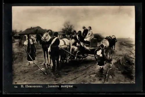 Künstler-AK sign. N. Pimonenko: Die Mautstelle