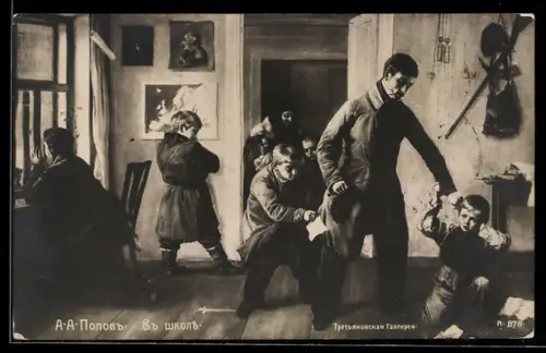 Künstler-AK Von Kindern umringter Mann mit einem Gewehr an der Wand, Russische Kunst