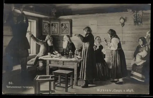 Künstler-AK sign. Zhukov: Streit um die Lehre