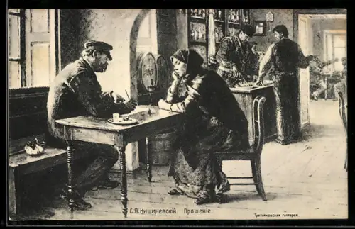 Künstler-AK sign. S. Ja. Kishinevskiy: Die Bittschrift