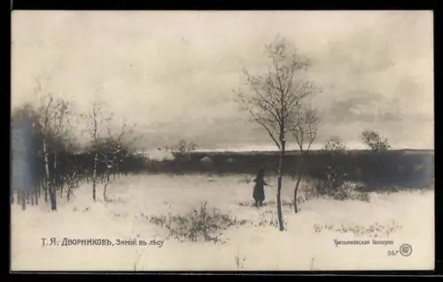 Künstler-AK sign. T. Ja. Dvornikov: Winter im Wald