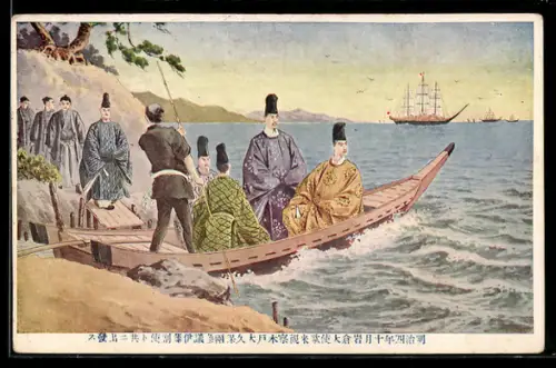 AK Japanische Adlige auf einem Ruderboot