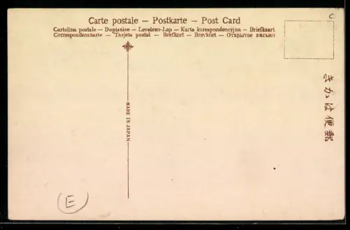 AK Workers drying tea