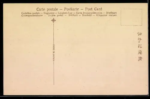 AK Japanese Tea Pickers