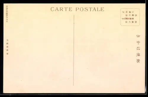 AK Geishas beim Tanz mit Fächern