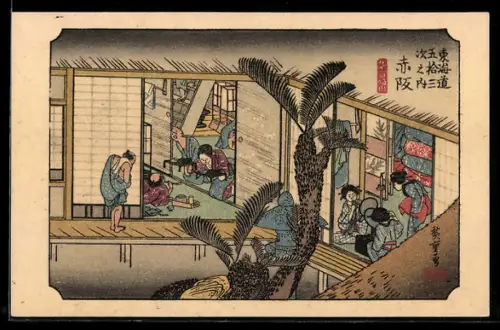 AK Geisha in einem Haus