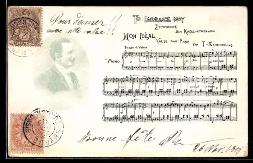 AK Mon idéal valse pour piano, par T. Xanthopoulos, Lied