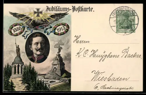 AK Ganzsache PP27 C231: Jubiläum Kaiser Wilhelm II. 1913