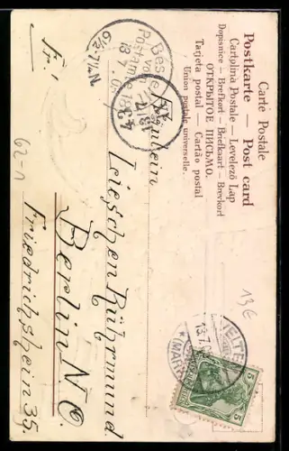 Präge-AK Buchstabe R mit Vergissmeinnicht