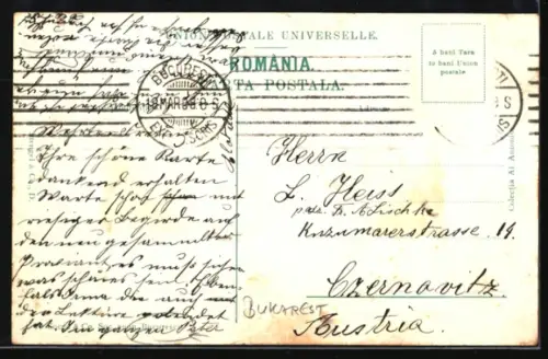 AK Bukarest, Institutul Meteorologic