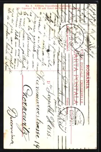 AK Bucuresti, Palatul Postei