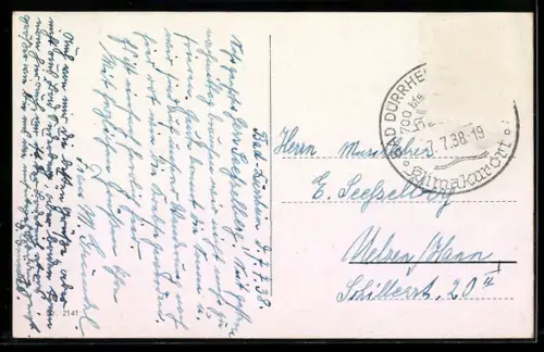 AK Bad Dürrheim, Strandbad