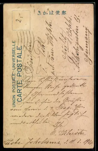 AK Japanerin mit Kind auf dem Rücken