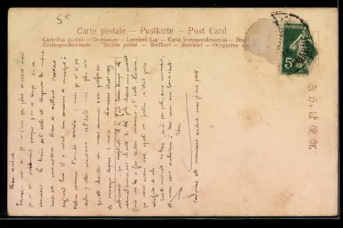 AK Japanerin im Kimono mit Instrument