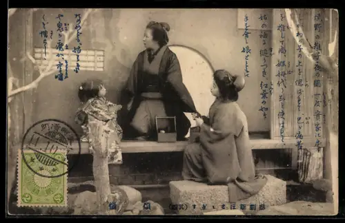 AK Japanerin im Kimono mit Kindern