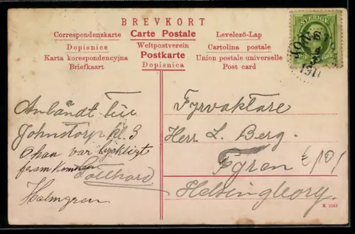 AK Helsingborg, Drottninggatan