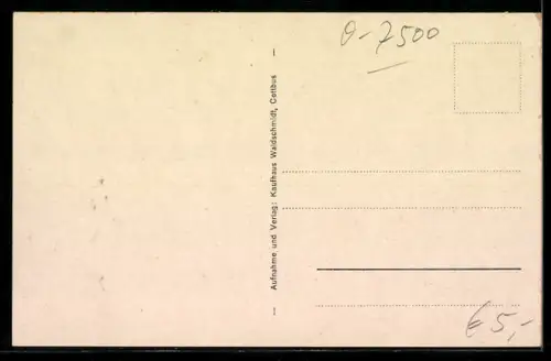 AK Cottbus, Stadttheater