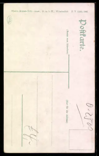 AK Rostock, Petrikirche