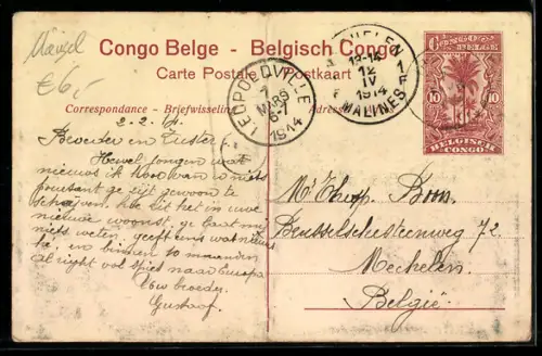 AK Boma, Postkantoor