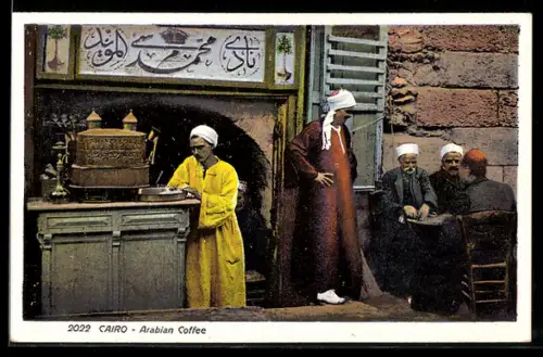 AK Cairo, arabisches Cafe